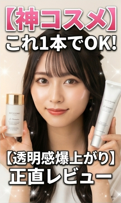ショート動画サムネイル